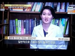 강소정원장님 천기누설.jpg