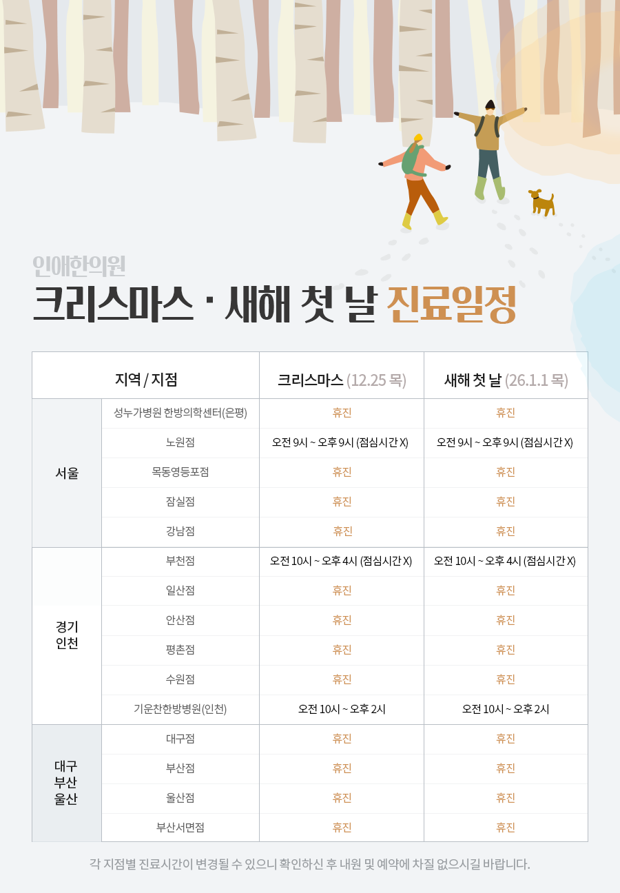 07dd2c4aa4a4f08dca784205ed91600f_1765255604_2913.png 07dd2c4aa4a4f08dca784205ed91600f_1765255604_2913.png