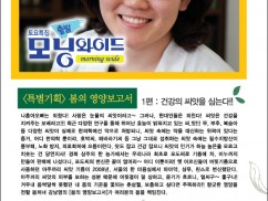 정소영원장님 씨앗의 효능 도움말