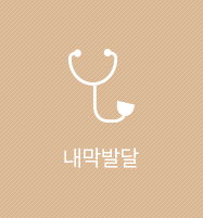 조기폐경 한방치료 효과 — 시험관 과배란유도 시 더 많은난포 발달·채취로 성공률 증가