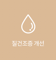 조기폐경 한방치료 효과 — 조기폐경 진단 후 자연임신 성공사례