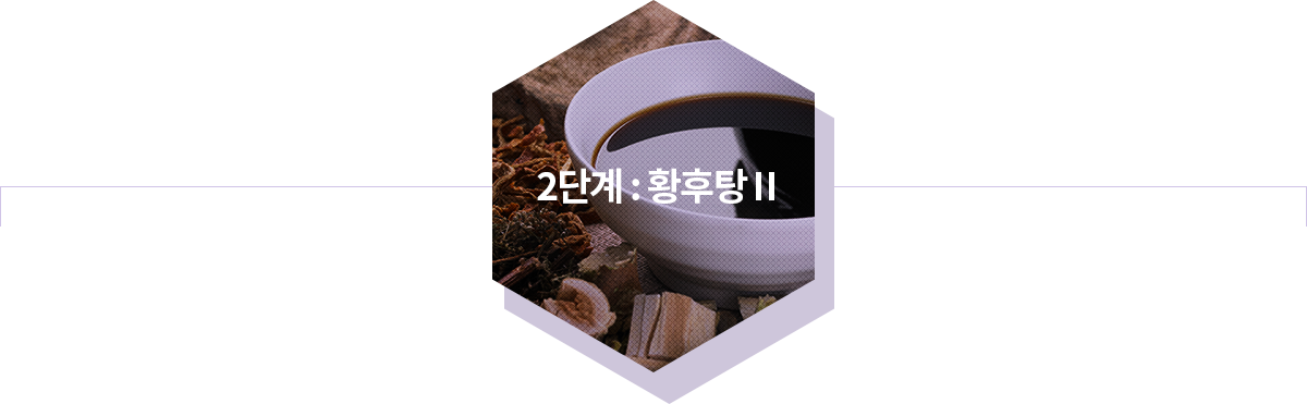 인애한의원 한방 산후조리체성분 검사 수치 — 부종개선·체중 감량 정량 데이터 표