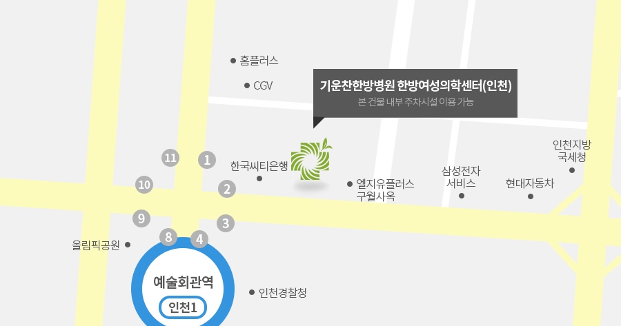 인천점