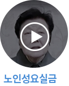인애한의원 과민성방광노인성 요실금 치료 동영상 사례썸네일