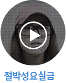 인애한의원 과민성방광 절박성요실금 치료 동영상 사례 썸네일