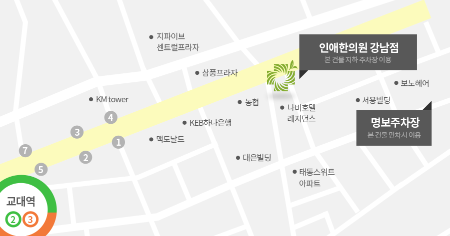 강남점