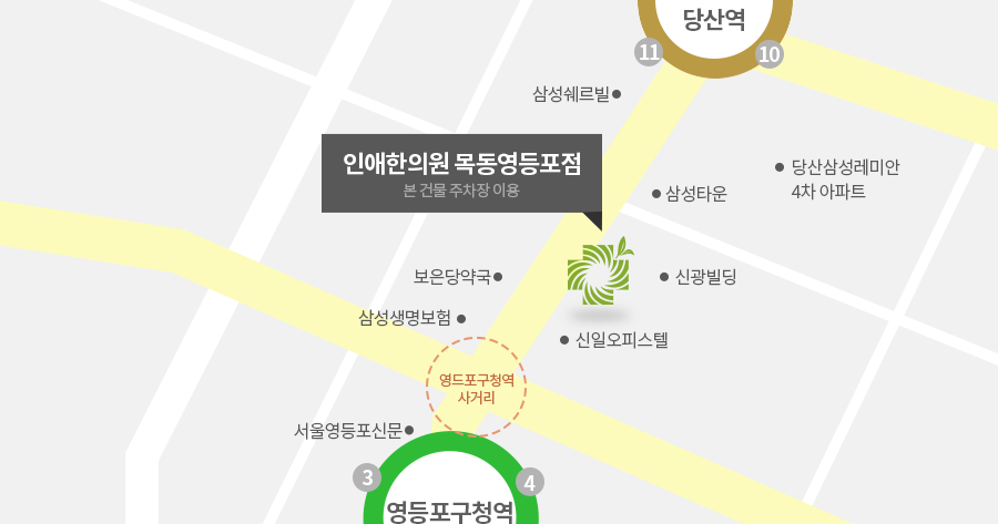 목동영등포점