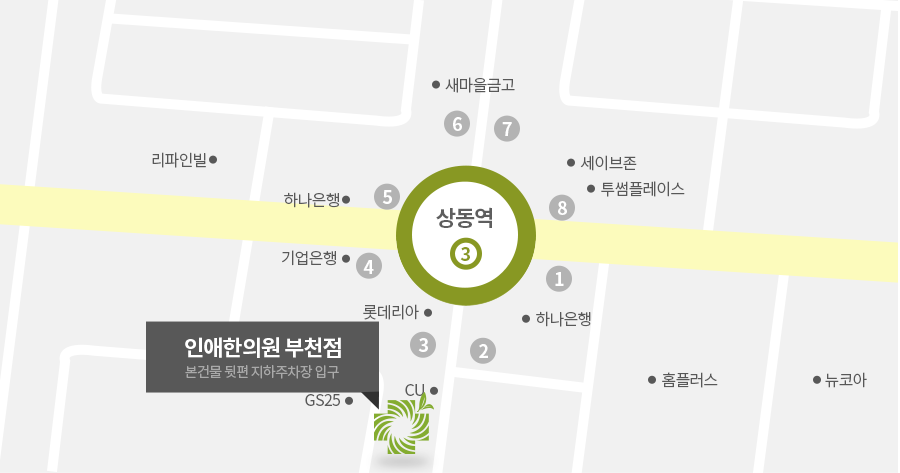 부천점