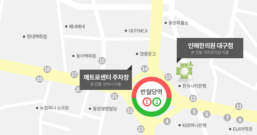 대구점