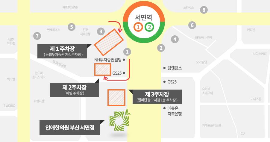 부산서면점