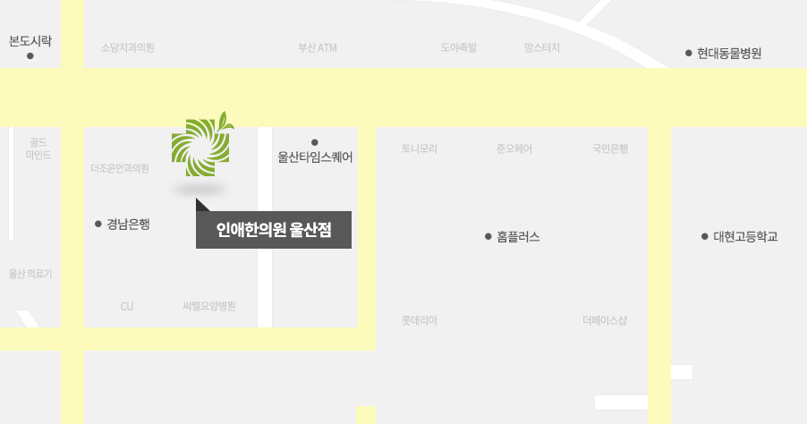 울산점