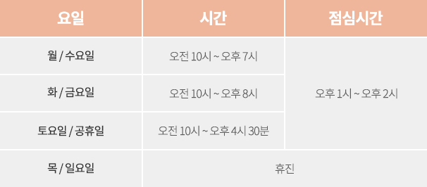 대구점